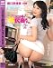 302号の桃尻奥さん2~懲りない面々~/タカラ映像 [DVD]でAmazonアフィリエイトツール