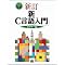 �v���O���~���O�P�i���n�߁�C����j