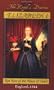 Royal Diaries: Elizabeth I: Red Rose of the House of Tudor, England, 1544