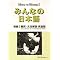 Essential books for learning/practicing Japanese