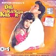 Dil ka kya kasoor