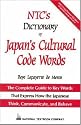 NTC's Dictionary of Japan's Cultural Code Words