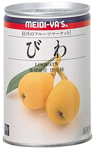 明治屋 びわ 425g