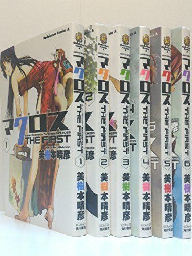 超時空要塞マクロス THE FIRST コミック 1-6巻セット