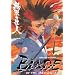Blade of the Immortal, Vol. 12: Autumn Frost