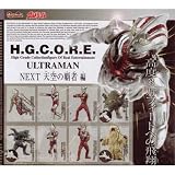 �u�K�V���|���@ H.G.C.O.R.E. �E���g���}��05 ��NEXT�E�V��̔e�ҕҁ� �W���b�N�u���X����/���I�V���[�e�B���O�r�[��/�A�N�}�j�A���l�Ԗړ�6��Z�b�gB�v�̉摜
