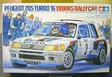 プジョー205ターボ16・ワークスラリー　1/24