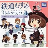 カプセル 鉄道むすめ リトルマスコット ?鉄道制服コレクション? 春日部しあ レアカラー入り5種セットB カプセル 鉄道むすめ リトルマスコット ?鉄道制服コレクション? 春日部しあ レアカラー入り5種セットB