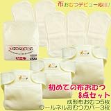 クリエーター情報なし
