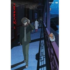続 夏目友人帳 4 [DVD]