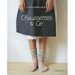 Chaussettes & Cie