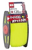 たくみ ポケイト イエロー 太120M NO.4711