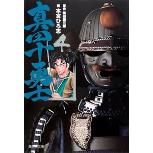 �^�c�\�E�m�@�S (�W�p�Е��Ɂ\�R�~�b�N��)