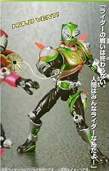 Masked Rider Verde Gd-83 Souuchaku Henshin Series Action Figure