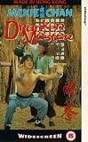Drunken Master [UK IMPORT] - Jackie Chan