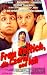 Videos (VHS) : Frau Rettich, die Czerni und ich