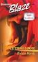 Cutting Loose: Sex & The Supper Club (Harlequin Blaze)