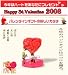 �}�W�b�N���u�c���[�@12���Ԃō炭�A���@�̃��R���R�n�[�g�I