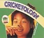 Cricketology (Backyard Buddies)