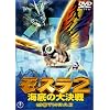 ���X��2 �C��̑匈�� [DVD]