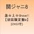�}���すShow!!(��������B)(DVD�t)