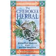 The Cherokee Herbal: Native Plant Medicine from the Four Directions