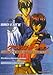 [DVD] Gravitation, I Dont Care About Destiny (Chapters 1  13)