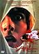 シャドー HDリマスター版 [DVD]