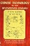 Chinese Technology in the Seventeenth Century: T'ien-kung K'ai-wu