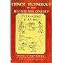 Chinese Technology in the Seventeenth Century: T'ien-kung K'ai-wu