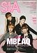 SIA―シア―　vol.4―MBLAQ/SHINEE/BEAST/ZE:A/JUNO (主婦の友生活シリーズ)