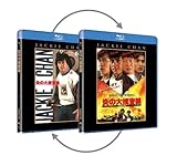 炎の大捜査線 [Blu-ray]