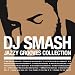 JAZZY GROOVES COLLECTION COMPILED BY DJ KENSEI