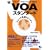 VOA�X�^���_�[�h �j���[�X�p��g���[�i�[