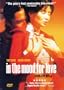 In The Mood For Love (Hua yang nian hua)  / Les Silences du D�sir (Bilingual)