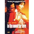 In the Mood for Love