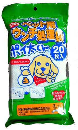 サンテック カンタン後始末ポイ太くん 20P T-1M