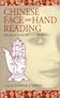 Chinese Face and Hand Reading (Chinese Popular Classics)