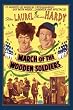 March of the Wooden Soldiers