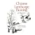 Chinese Landscape Painting for Beginners: A Practical Course