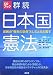CD�u�b�N �O���h�N �j�z���R�N�P���|�E�\�R�N�~���m�g�P�����m�V���E�e���h�g�V�e�g���G�J�G�X (CD�u�b�N)
