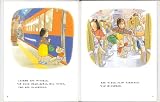 こんとあき (日本傑作絵本シリーズ) 画像