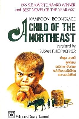 A Child of the Northeast