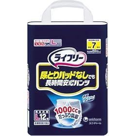 【クリックでお店のこの商品のページへ】ライフリー 尿とりパッドなしでも長時間安心パンツ L12枚【パンツ単体で使いたい方】