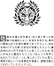 マイスタージャパン 戦国武将 ARMOR SERIES フィギュア 伊達政宗 Aタイプ_s-3