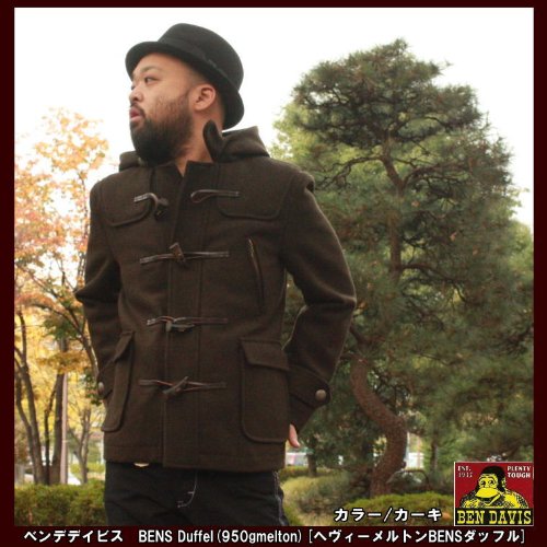 当日出荷します★18：00までのご注文★BENDAVIS BEN DAVIS ベンデイビス 1980011 "BEN'S DUFFLE" ウールメルトン ダッフル コート ジャケット 31.カーキ S M L XL　