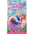 Sleeping Beauty And Other Favourite Fairy Tales