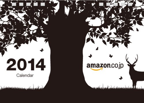 【Amazon.co.jp限定】オリジナル 2014年 カレンダー 卓上 kindle version