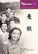 ���H [DVD] COS-022