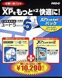 『Eudora 6J ターボパック for Windows』の写真